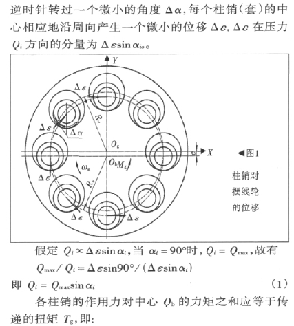 摆线针轮行星减速器,摆线针减速机