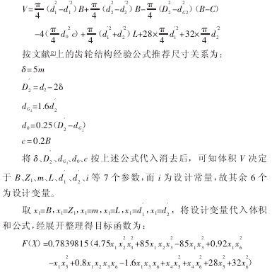 圆柱齿轮减速机,齿轮减速机