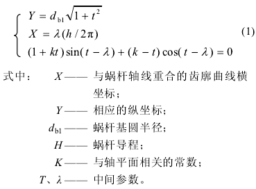 蜗轮蜗杆减速机,蜗轮蜗杆