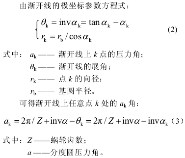 蜗轮蜗杆减速机,蜗轮蜗杆