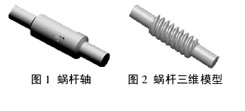 蜗轮蜗杆减速机,蜗轮蜗杆