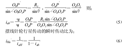 摆线针轮减速机,针轮减速机