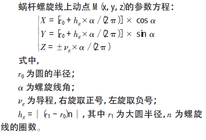 蜗轮蜗杆减速机,品牌减速机,
